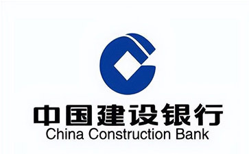 蒙山建设银行信用贷款需要什么条件？建行信贷办理流程和注意事项！
