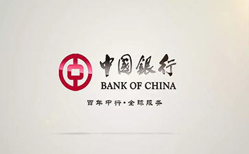 蒙山中国银行信用贷款详细攻略（额度，利率，申请条件，还款方式）