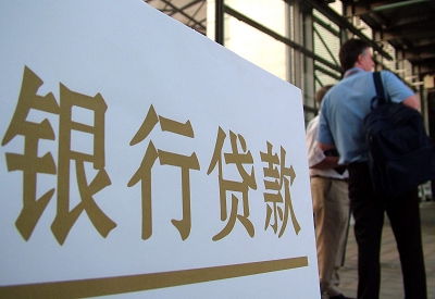 蒙山个人信用贷款额度能贷多少？主要看什么方面？
