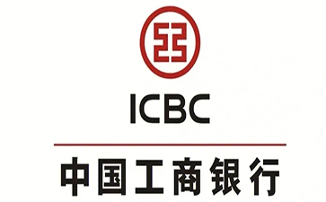蒙山工商银行小企业周转贷款